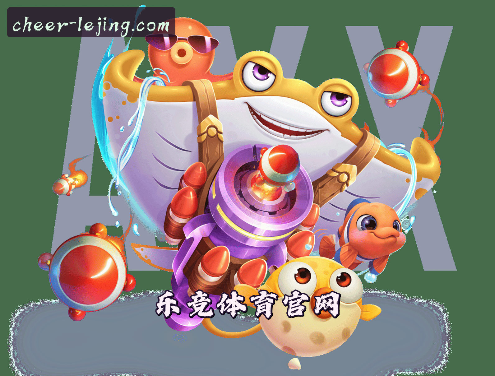 关于我们 - 乐竞体育官方网站